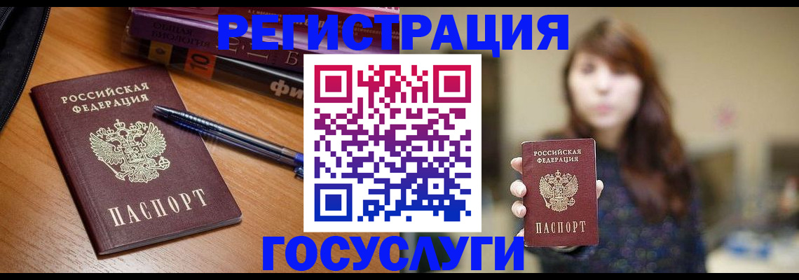 временная регистрация гарантия в Ставропольском крае